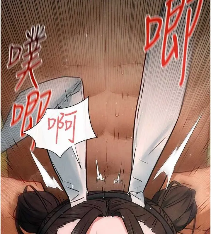 慾海交锋 - 第63話-龍兔交歡 - page 70