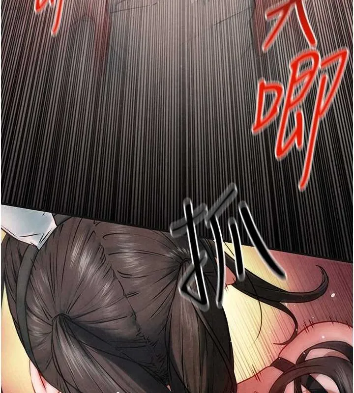 慾海交锋 - 第63話-龍兔交歡 - page 73