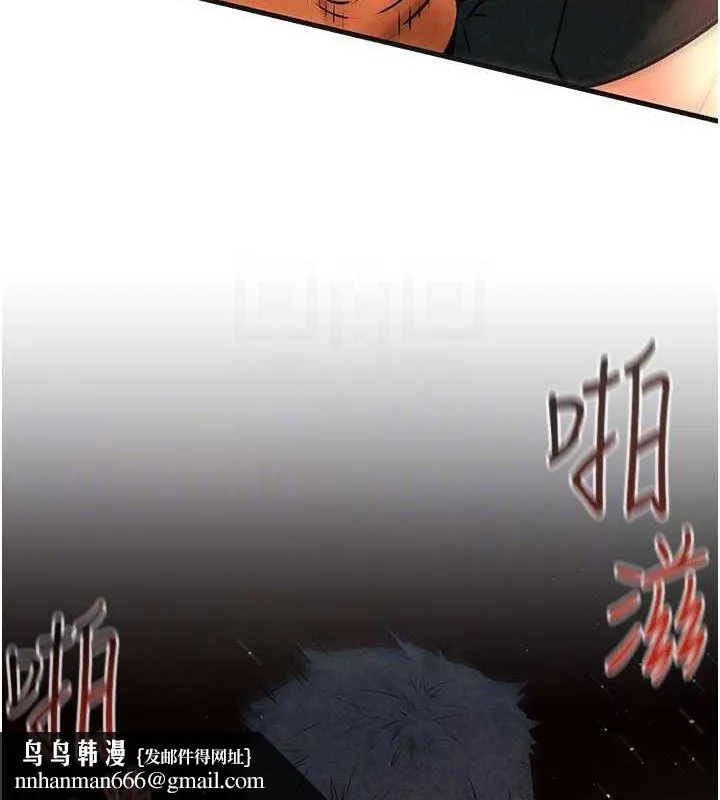 慾海交锋 - 第63話-龍兔交歡 - page 83