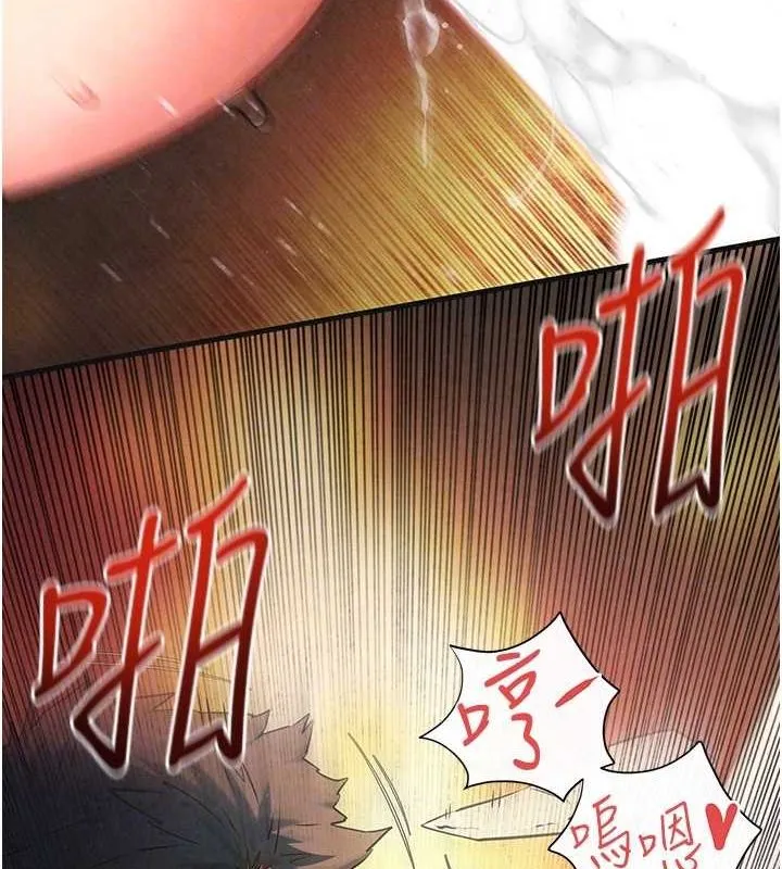 慾海交锋 - 第63話-龍兔交歡 - page 91