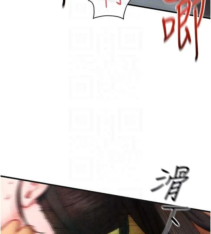 慾海交锋 - 第63話-龍兔交歡 - page 106