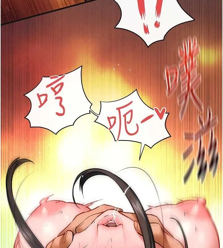 慾海交锋 - 第63話-龍兔交歡 - page 110