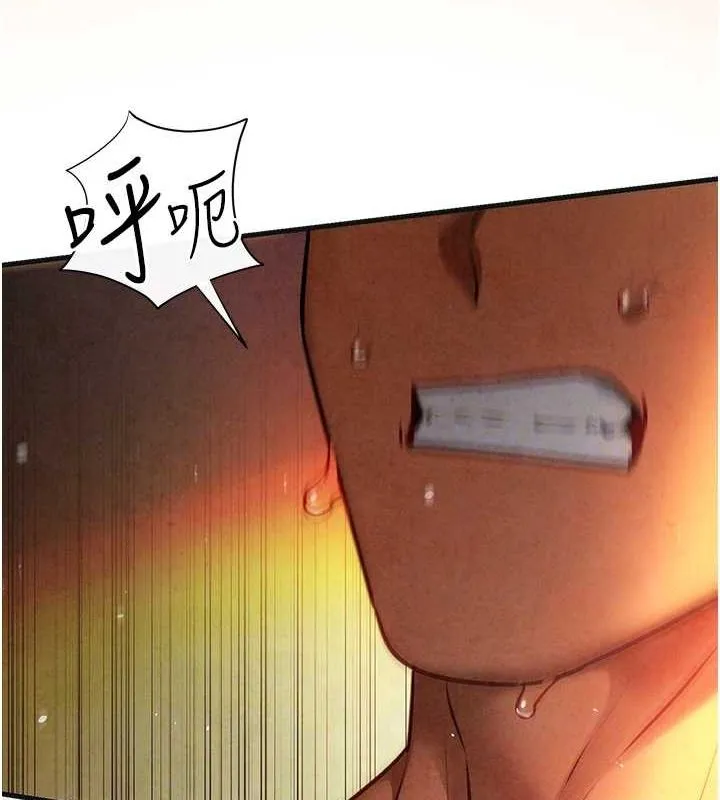 慾海交锋 - 第63話-龍兔交歡 - page 113