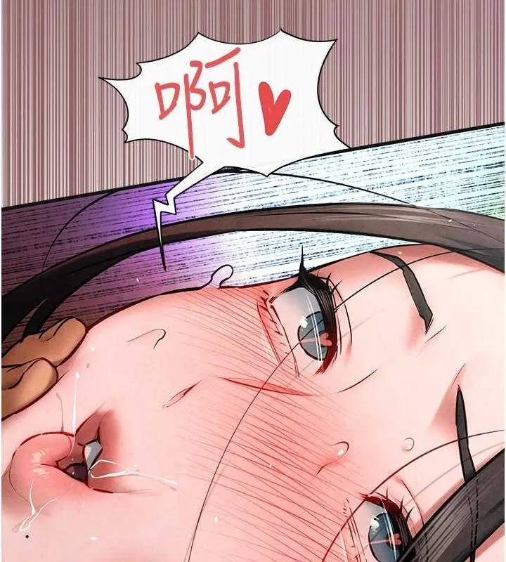 慾海交锋 - 第63話-龍兔交歡 - page 118