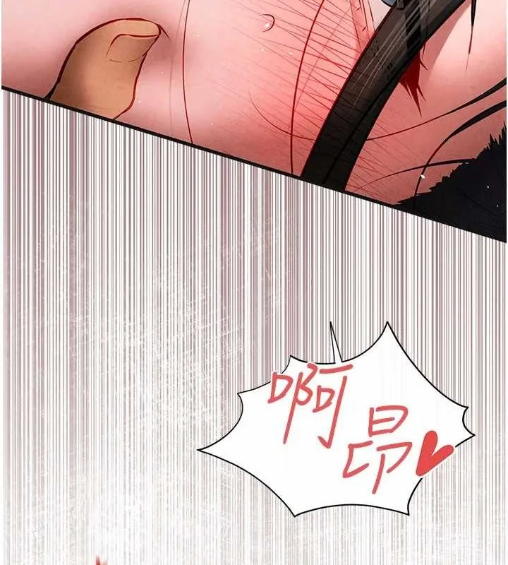 慾海交锋 - 第63話-龍兔交歡 - page 119