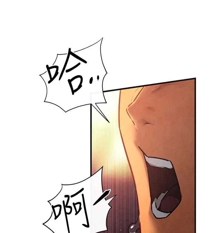 慾海交锋 - 第63話-龍兔交歡 - page 128