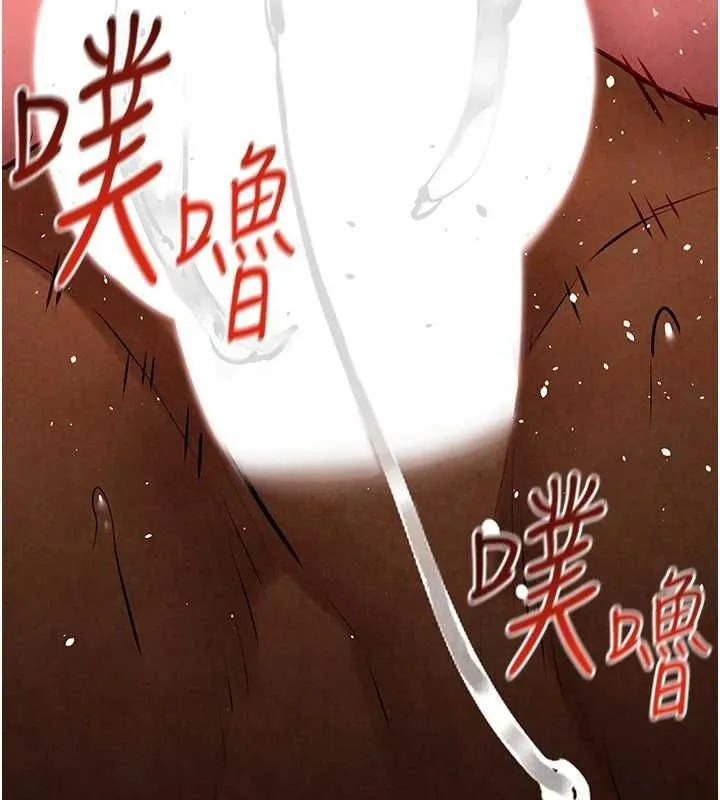 慾海交锋 - 第63話-龍兔交歡 - page 133