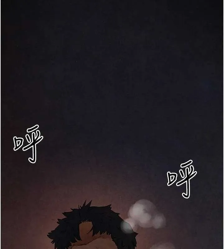 慾海交锋 - 第63話-龍兔交歡 - page 136