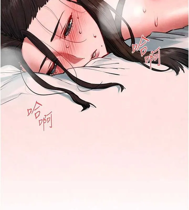 慾海交锋 - 第63話-龍兔交歡 - page 139