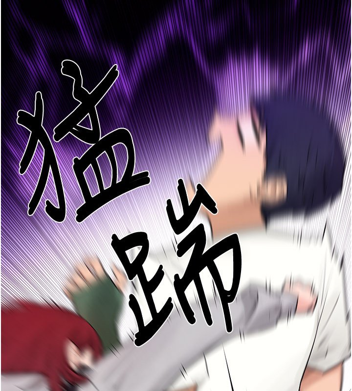 慾海交锋 - 第86話-我們一起去摩鐵 - page 7