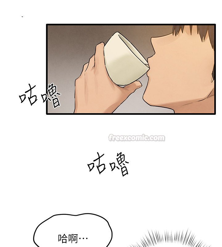 慾海交锋 - 第86話-我們一起去摩鐵 - page 15