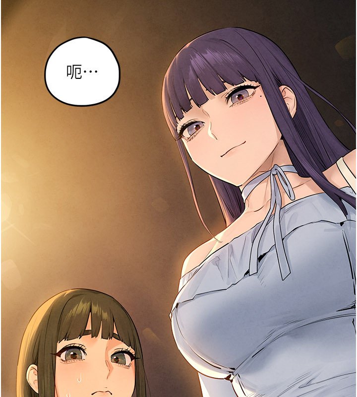 慾海交锋 - 第86話-我們一起去摩鐵 - page 22