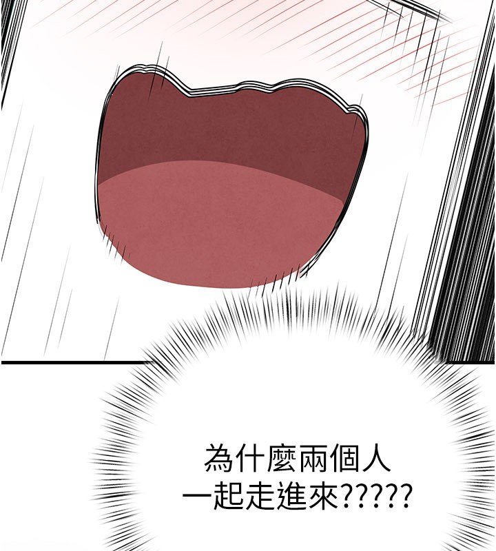慾海交锋 - 第86話-我們一起去摩鐵 - page 26