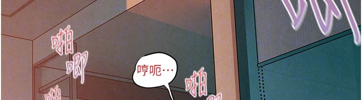 慾海交锋 - 第86話-我們一起去摩鐵 - page 35