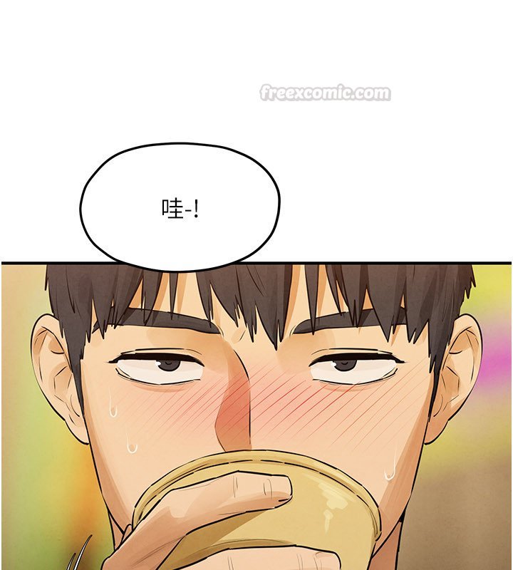 慾海交锋 - 第86話-我們一起去摩鐵 - page 45