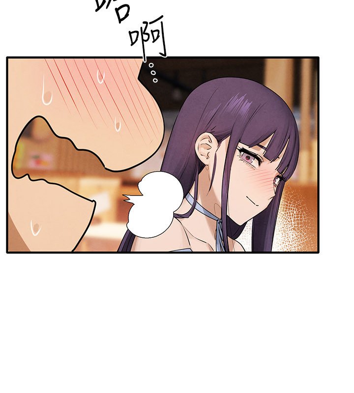 慾海交锋 - 第86話-我們一起去摩鐵 - page 64
