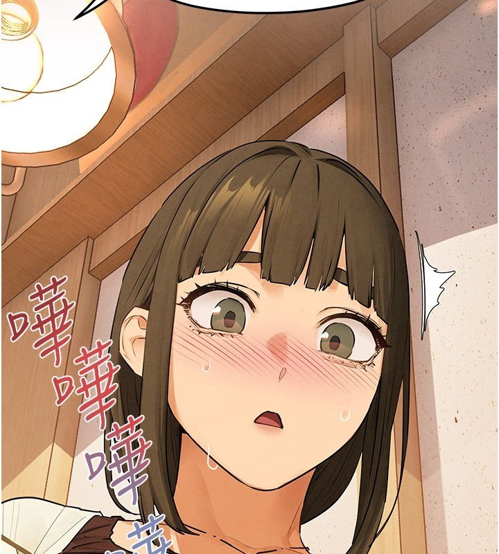 慾海交锋 - 第86話-我們一起去摩鐵 - page 67