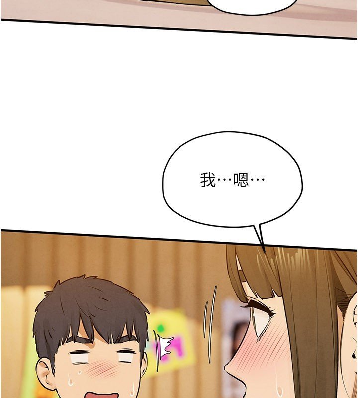 慾海交锋 - 第86話-我們一起去摩鐵 - page 69