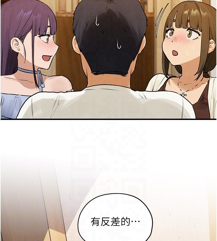 慾海交锋 - 第86話-我們一起去摩鐵 - page 74
