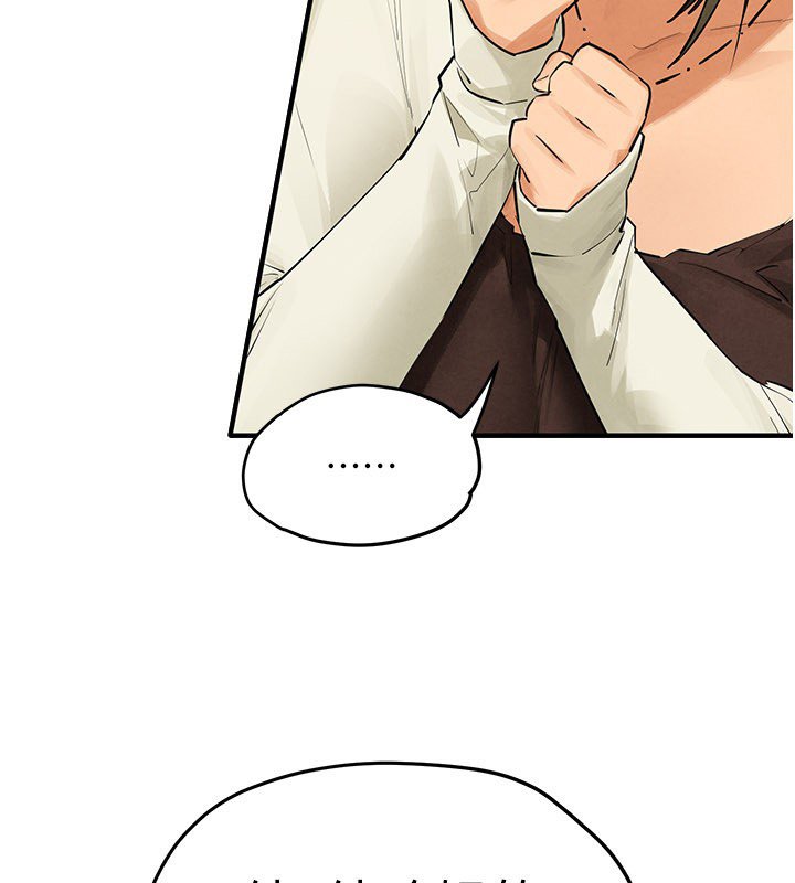 慾海交锋 - 第86話-我們一起去摩鐵 - page 92
