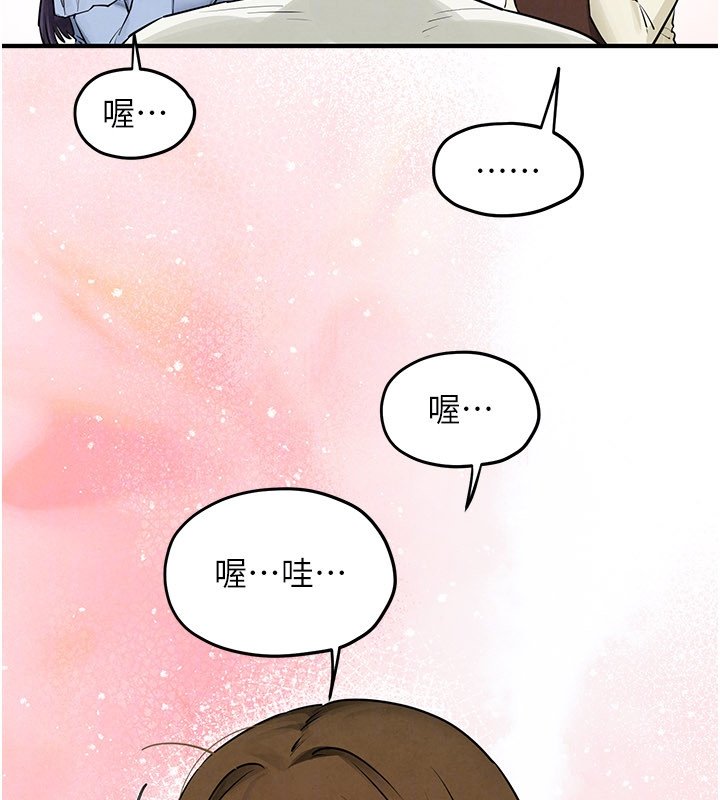 慾海交锋 - 第86話-我們一起去摩鐵 - page 99
