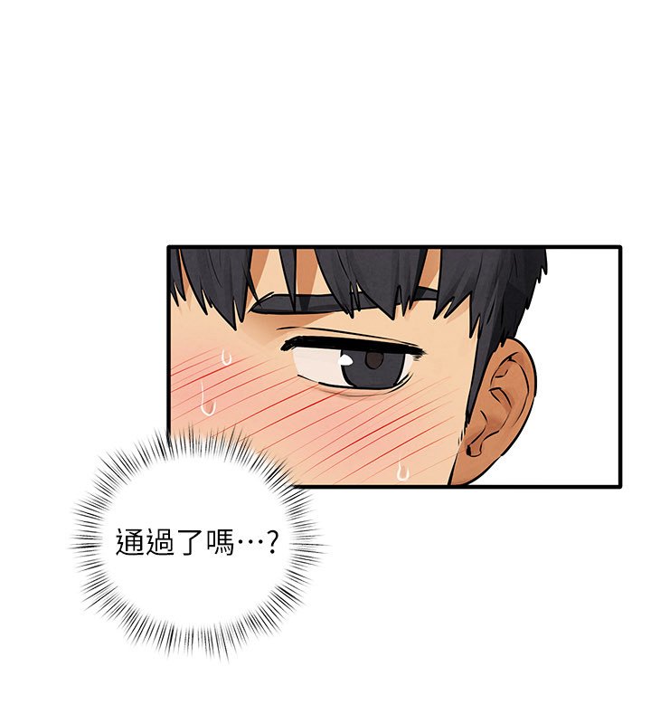 慾海交锋 - 第86話-我們一起去摩鐵 - page 104