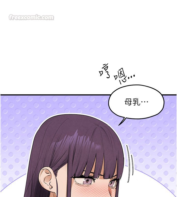 慾海交锋 - 第86話-我們一起去摩鐵 - page 105