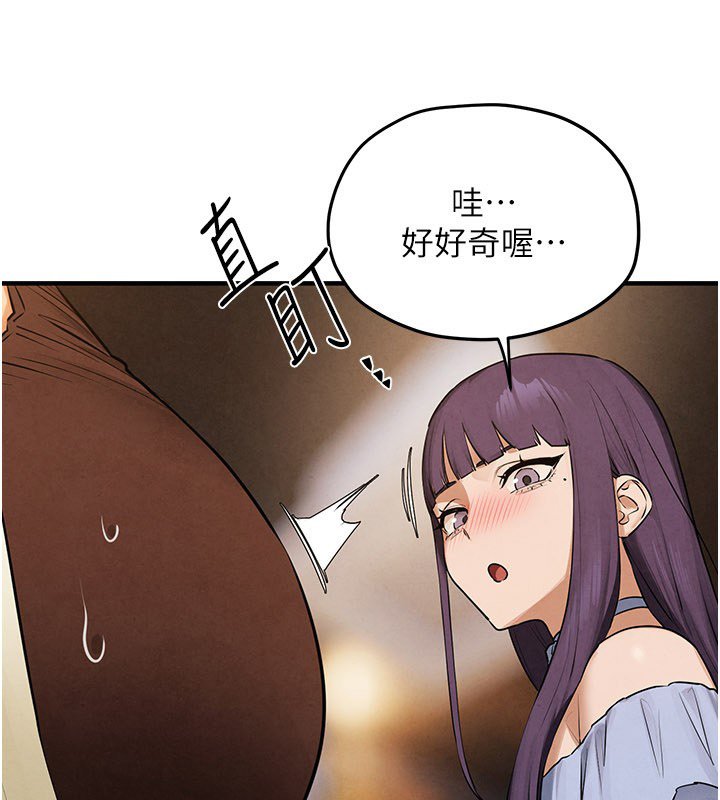 慾海交锋 - 第86話-我們一起去摩鐵 - page 111