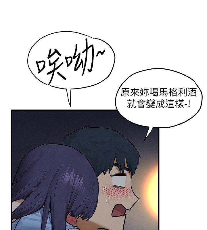 慾海交锋 - 第86話-我們一起去摩鐵 - page 127
