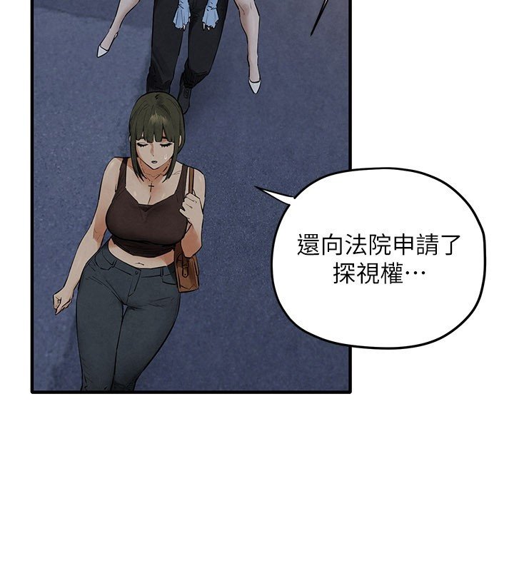 慾海交锋 - 第86話-我們一起去摩鐵 - page 138