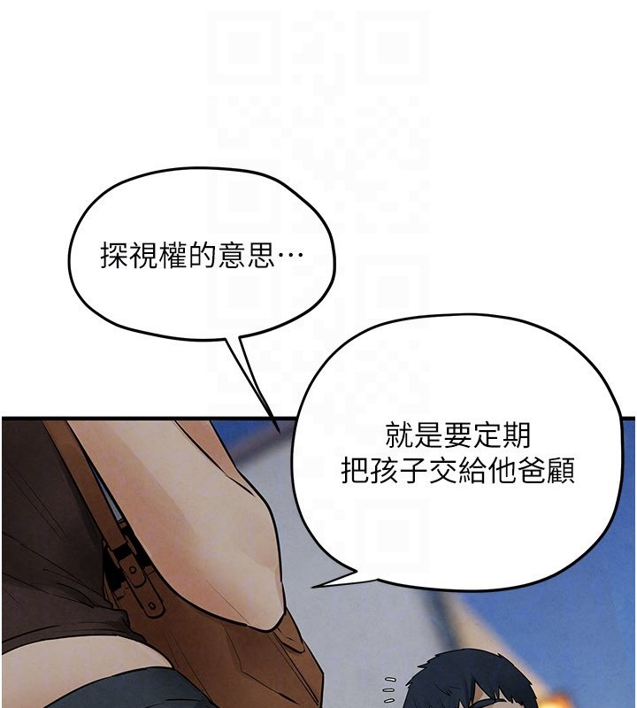 慾海交锋 - 第86話-我們一起去摩鐵 - page 139