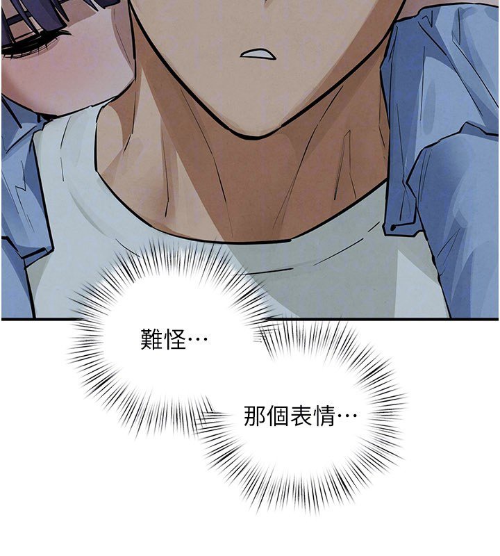 慾海交锋 - 第86話-我們一起去摩鐵 - page 154