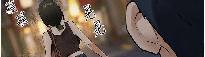 慾海交锋 - 第86話-我們一起去摩鐵 - page 156