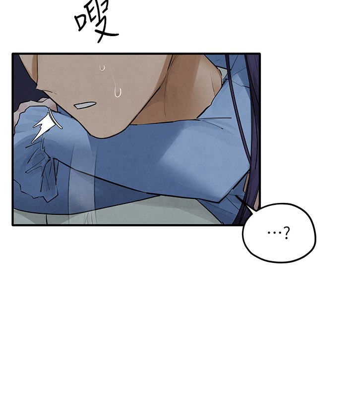 慾海交锋 - 第86話-我們一起去摩鐵 - page 160