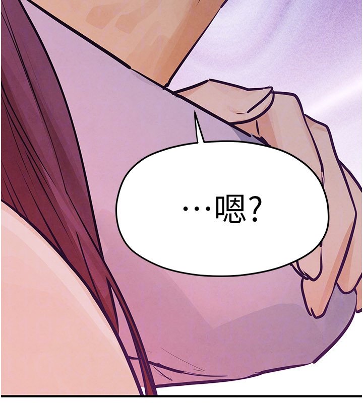 慾海交锋 - 第86話-我們一起去摩鐵 - page 166