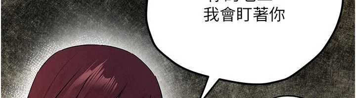 慾海交锋 - 第92話-早餐是營養滿分的母乳 - page 6