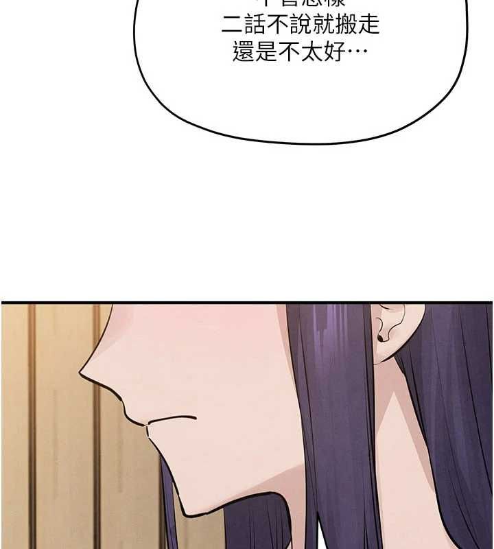 慾海交锋 - 第92話-早餐是營養滿分的母乳 - page 10