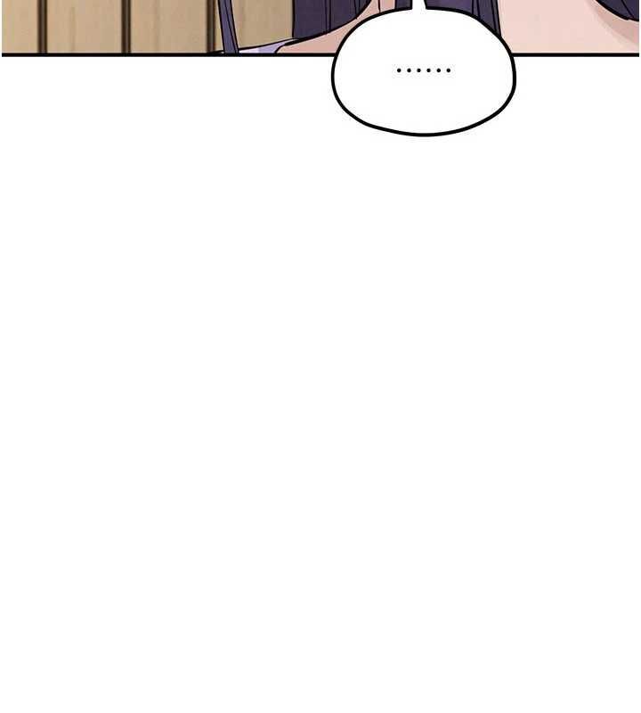 慾海交锋 - 第92話-早餐是營養滿分的母乳 - page 11