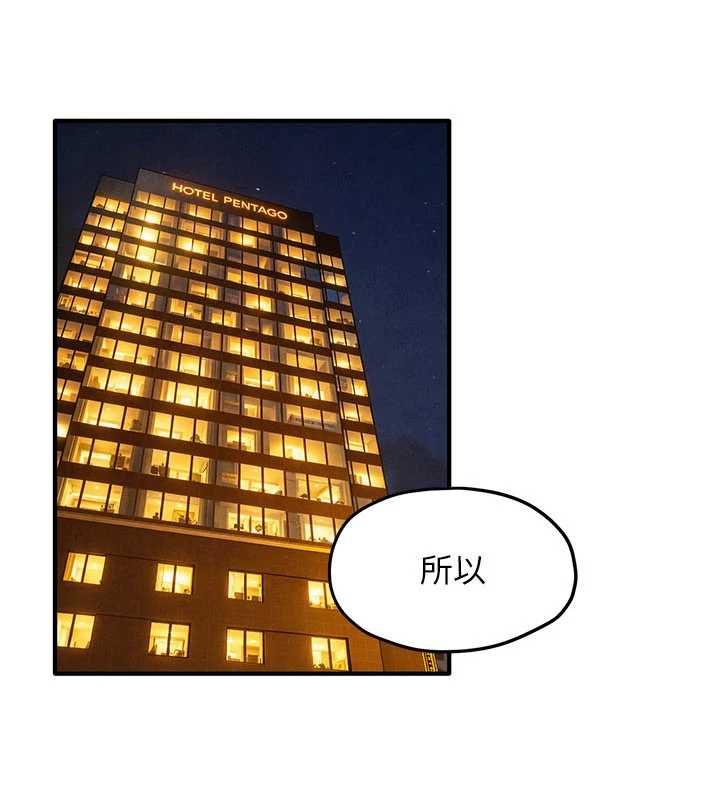慾海交锋 - 第92話-早餐是營養滿分的母乳 - page 16