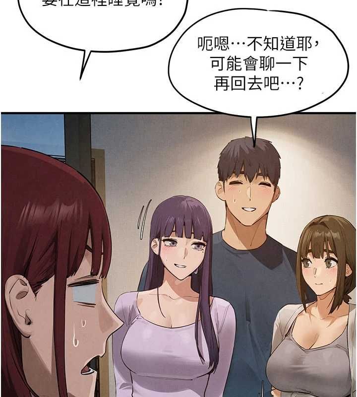 慾海交锋 - 第92話-早餐是營養滿分的母乳 - page 34