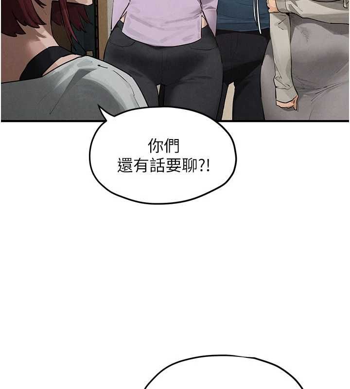慾海交锋 - 第92話-早餐是營養滿分的母乳 - page 35