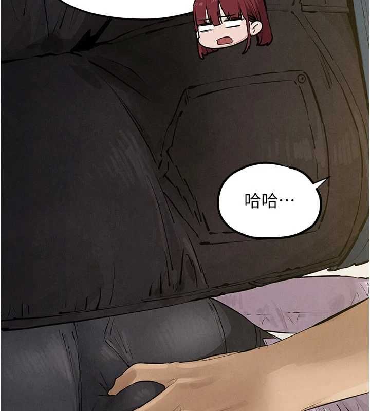 慾海交锋 - 第92話-早餐是營養滿分的母乳 - page 41