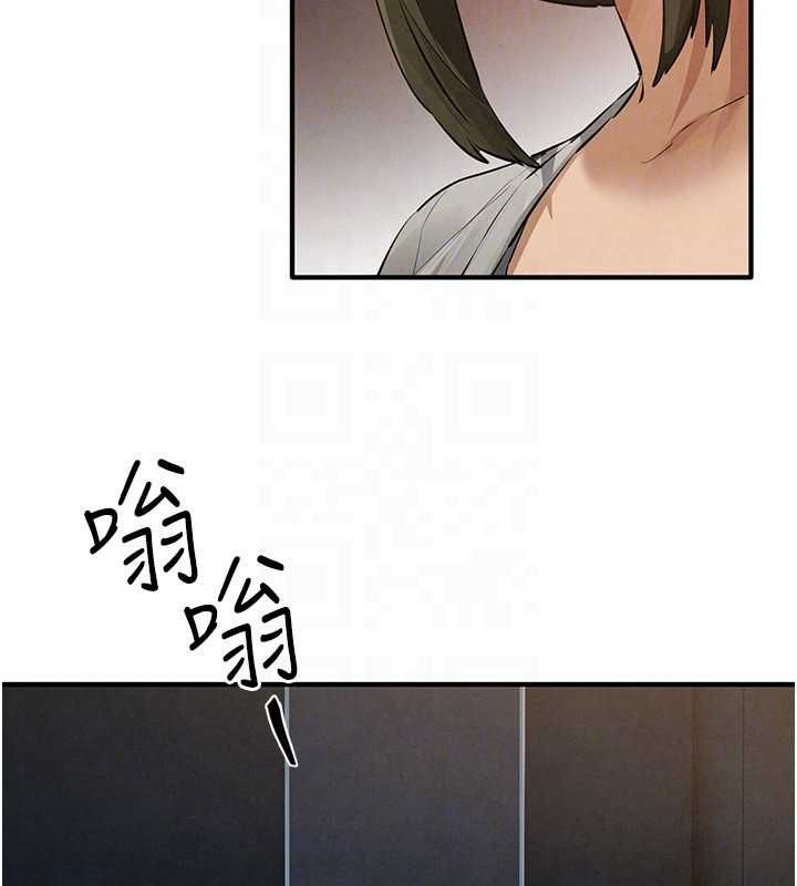 慾海交锋 - 第92話-早餐是營養滿分的母乳 - page 51