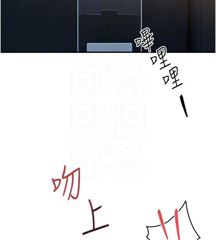慾海交锋 - 第92話-早餐是營養滿分的母乳 - page 52