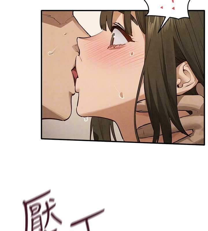 慾海交锋 - 第92話-早餐是營養滿分的母乳 - page 53