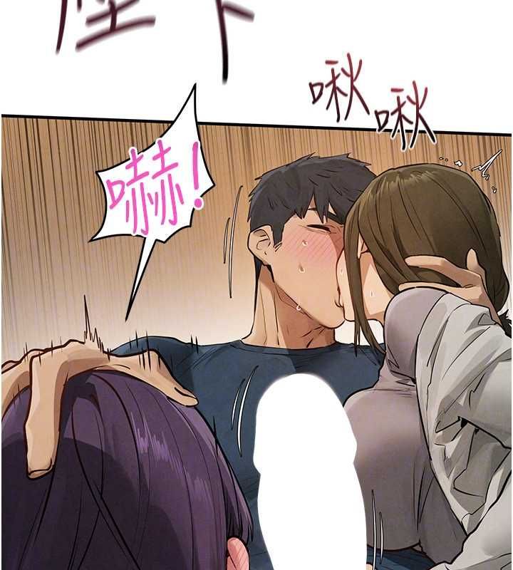 慾海交锋 - 第92話-早餐是營養滿分的母乳 - page 54