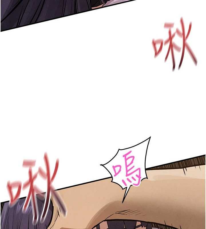 慾海交锋 - 第92話-早餐是營養滿分的母乳 - page 56