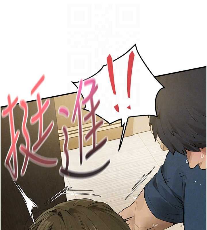 慾海交锋 - 第92話-早餐是營養滿分的母乳 - page 72
