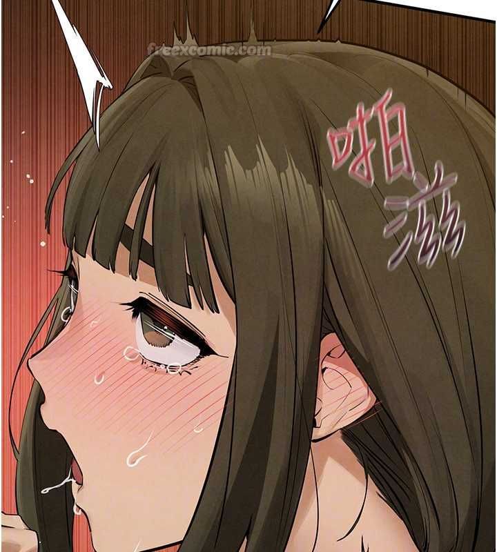 慾海交锋 - 第92話-早餐是營養滿分的母乳 - page 75