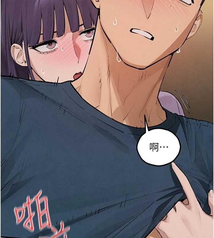 慾海交锋 - 第92話-早餐是營養滿分的母乳 - page 78